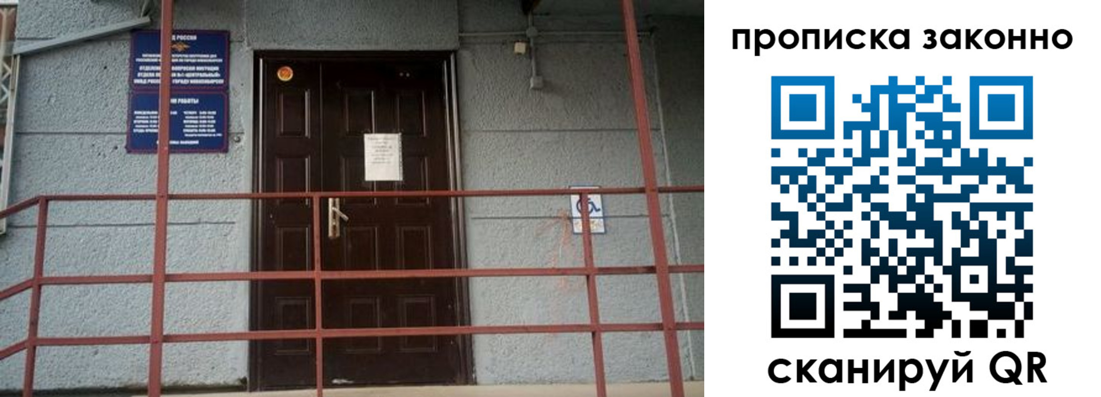регистрация в Бутурлиновке