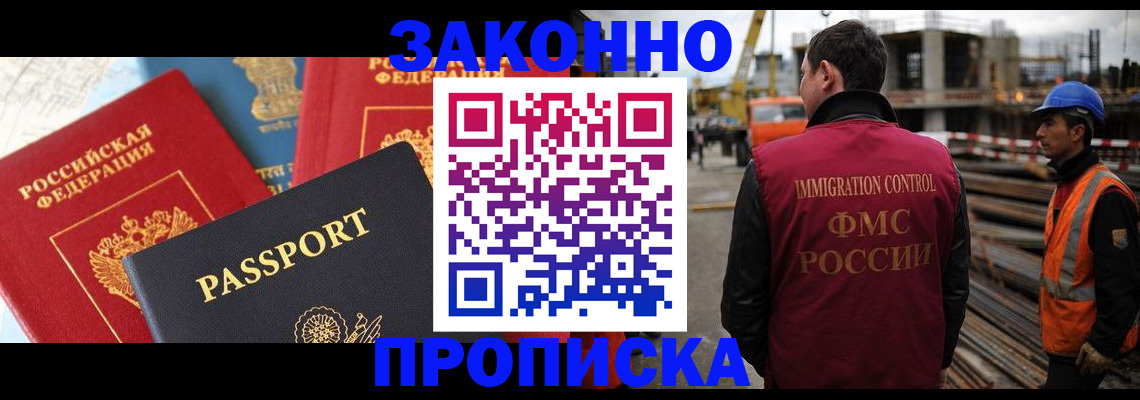 временная регистрация поиск в Бутурлиновке